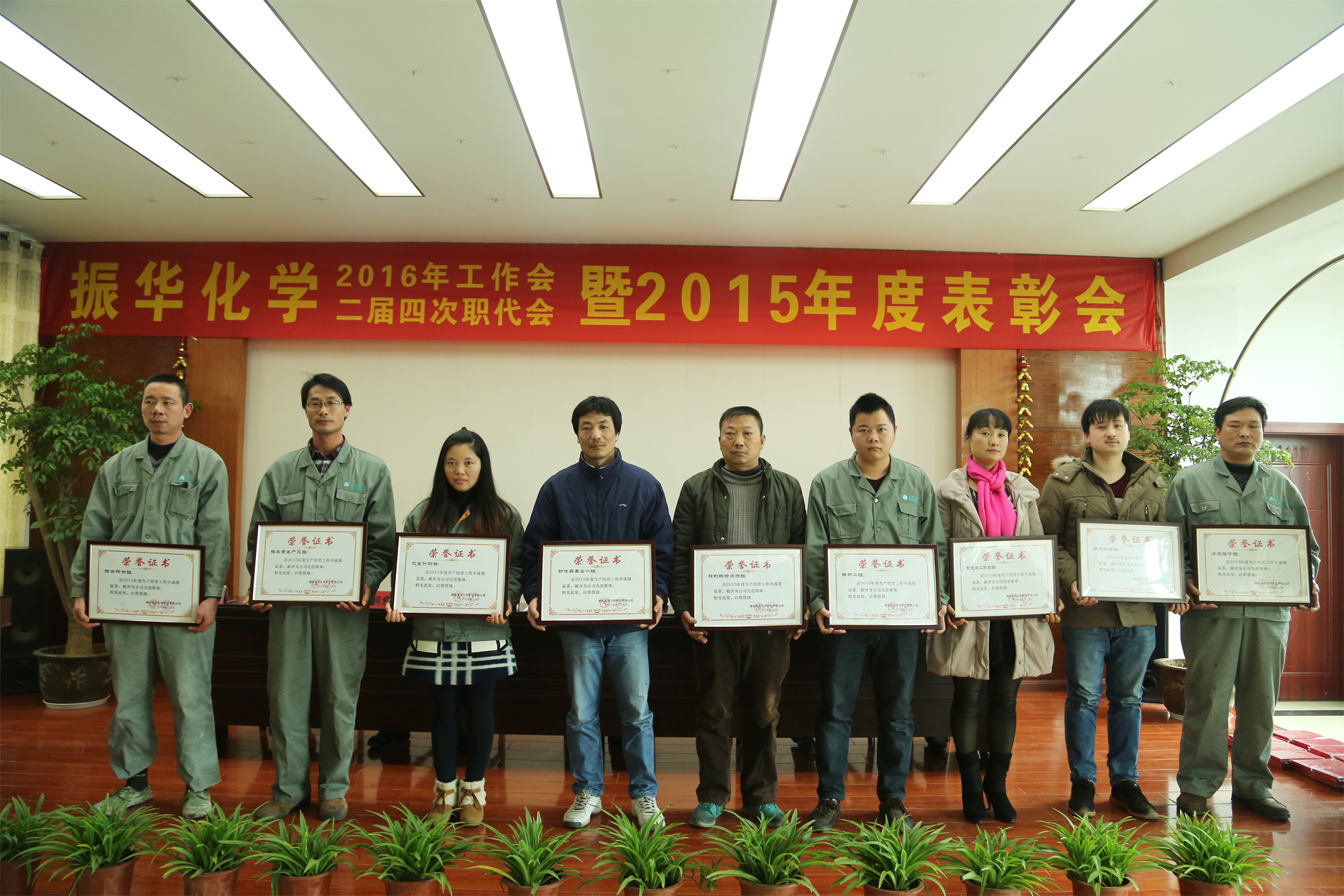 365英国上市(集团)有限公司-Official website