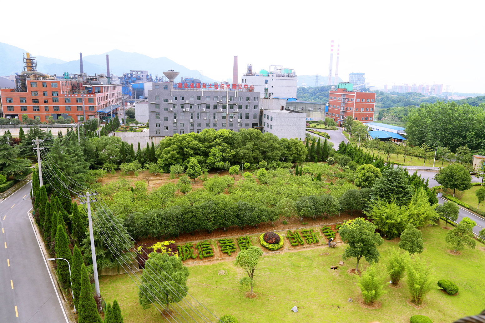 365英国上市(集团)有限公司-Official website