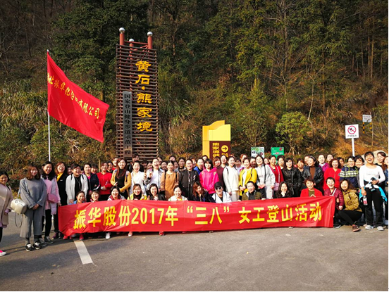 58c25784c00e4 365英国上市(集团)有限公司-Official website